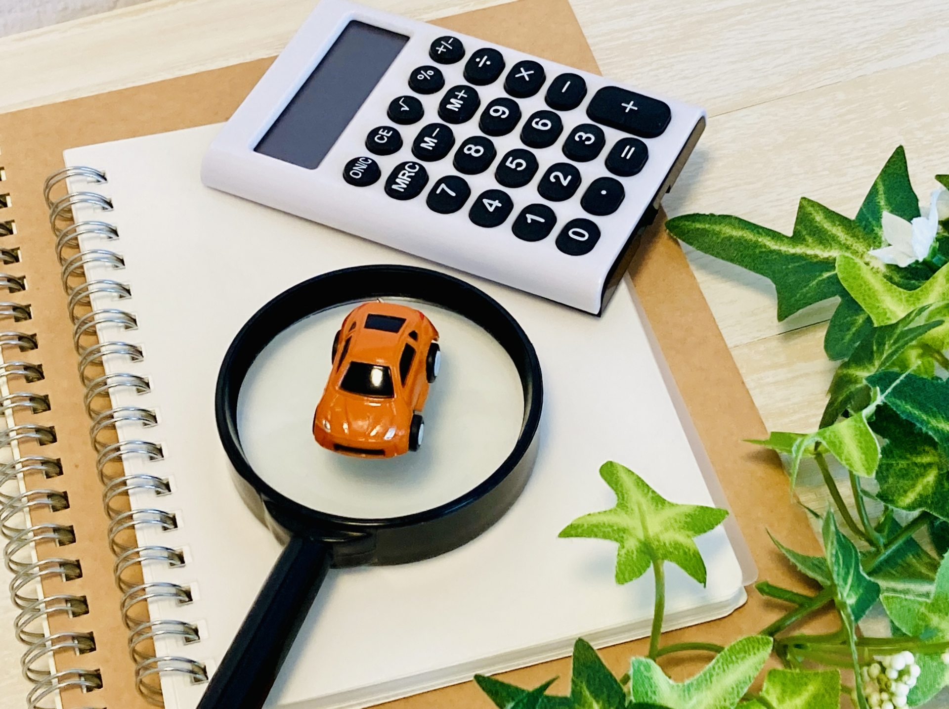 オンライン査定 中古車